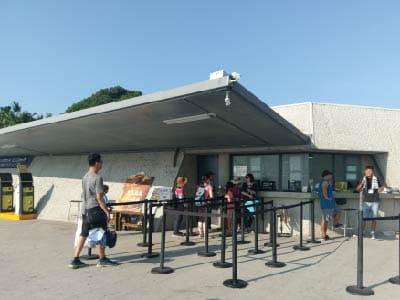 和平島公園